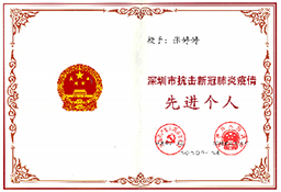 太阳GG(中国游)官方网站