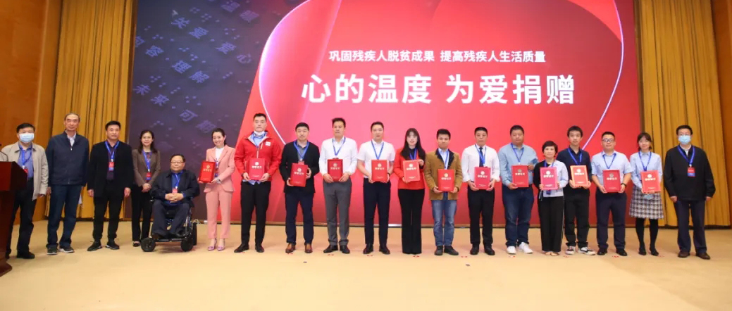 太阳GG爱心接力助残，，，，，以现实验动践行企业社会责任