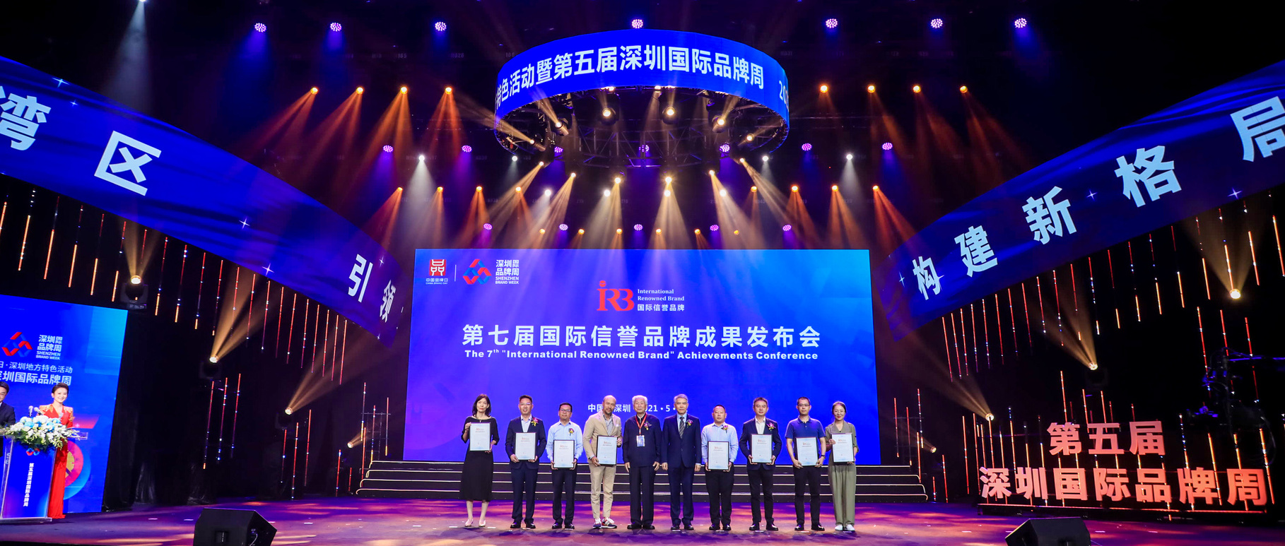 见证深圳品牌实力 | 太阳GG被认定为「国际信誉品牌」