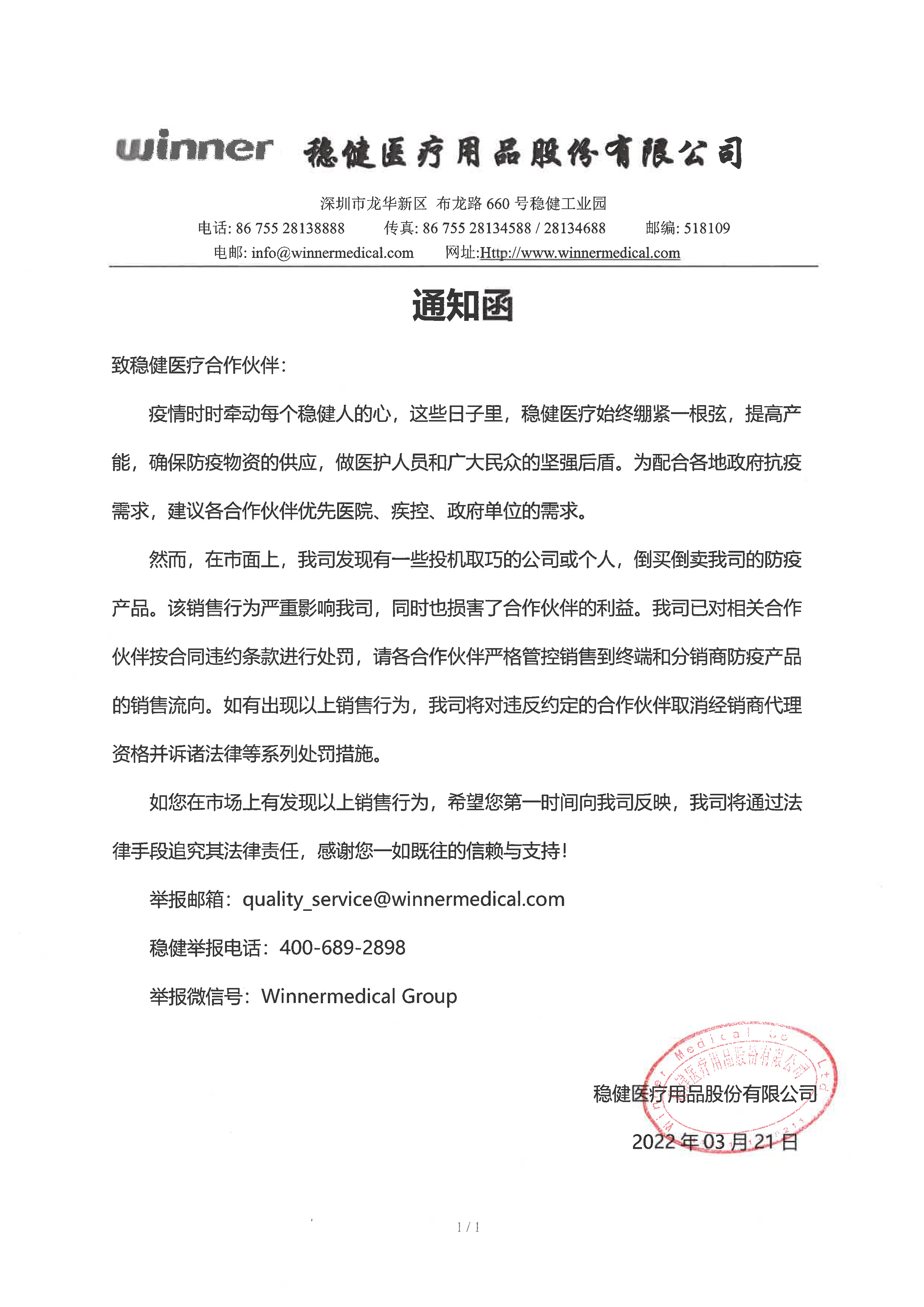 太阳GG(中国游)官方网站