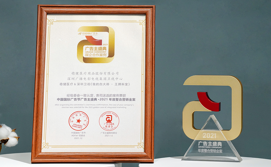 太阳GG(中国游)官方网站