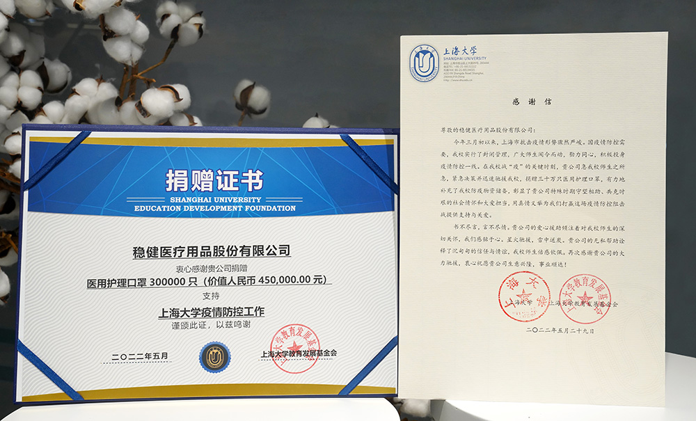 太阳GG(中国游)官方网站