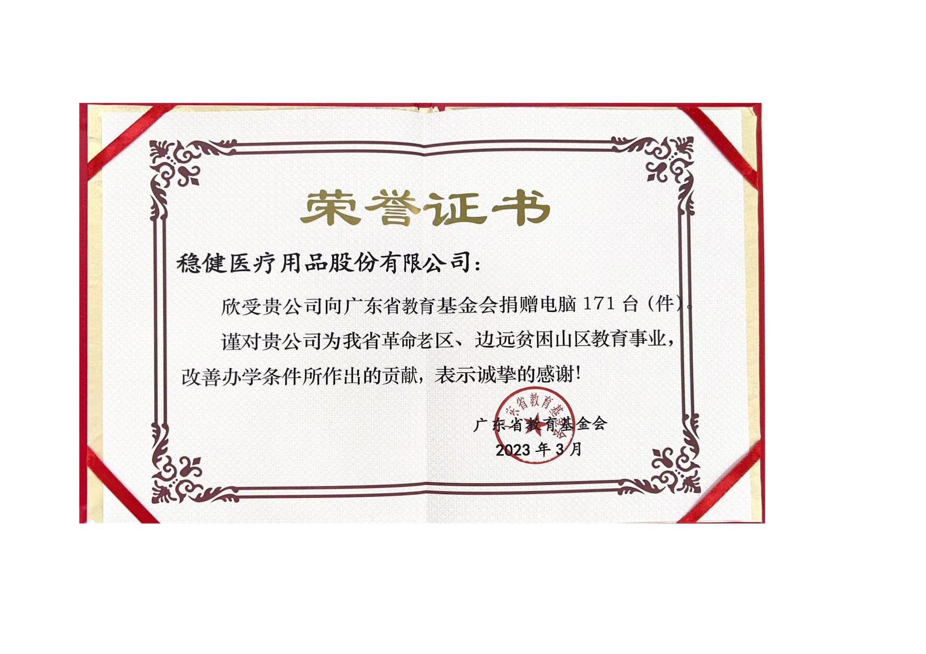 太阳GG(中国游)官方网站