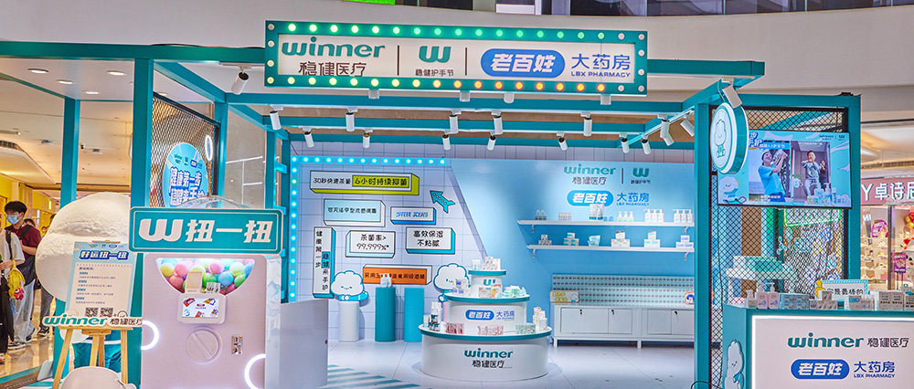 全民清洁消毒意识提升，，太阳GG“55护手节”提倡关注手卫生