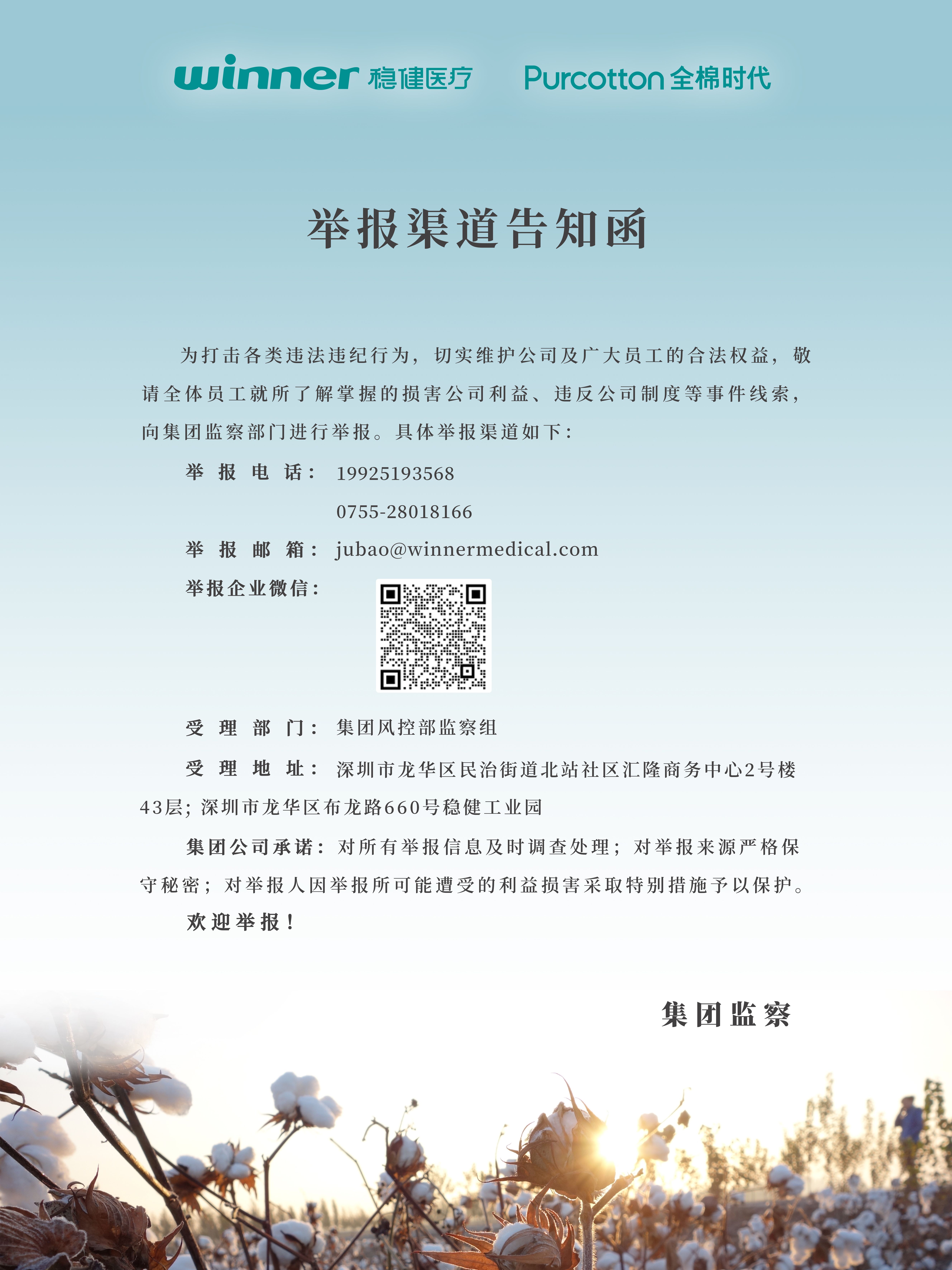 太阳GG(中国游)官方网站