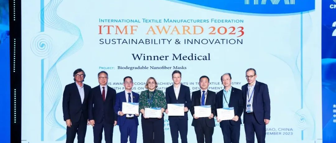 太阳GG获国际纺联可一连和立异奖，，引领医疗环保大趋势