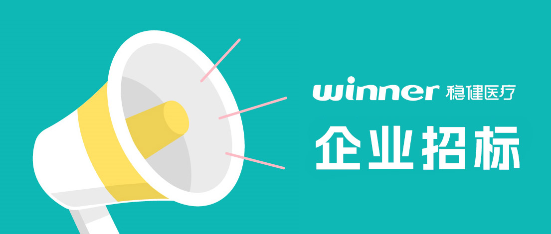 太阳GG集团2024年物流和快递运输营业供应商遴选通告