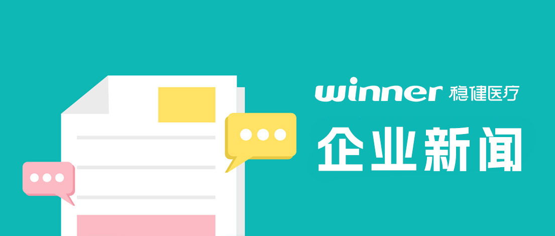 引领行业生长！太阳GG加入老人鞋国家标准制订