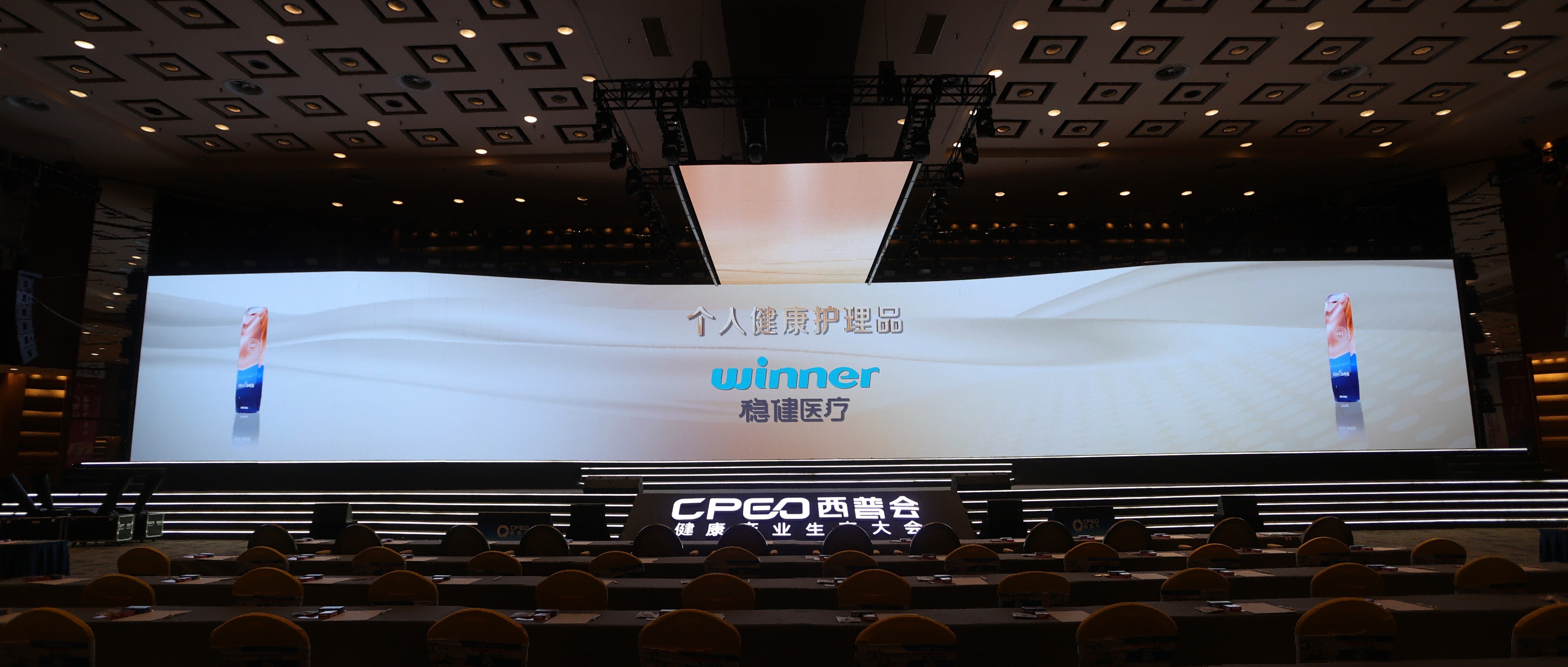 引领大康健行业新生长，，，，，太阳GG再次荣获西普金奖