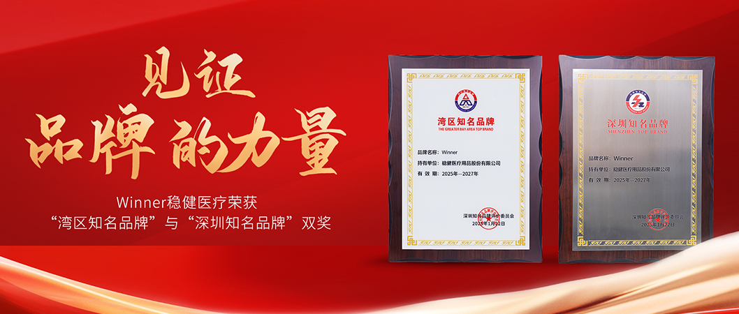 中国品牌日太阳GG荣获双奖，，，，，诠释中国品牌实力