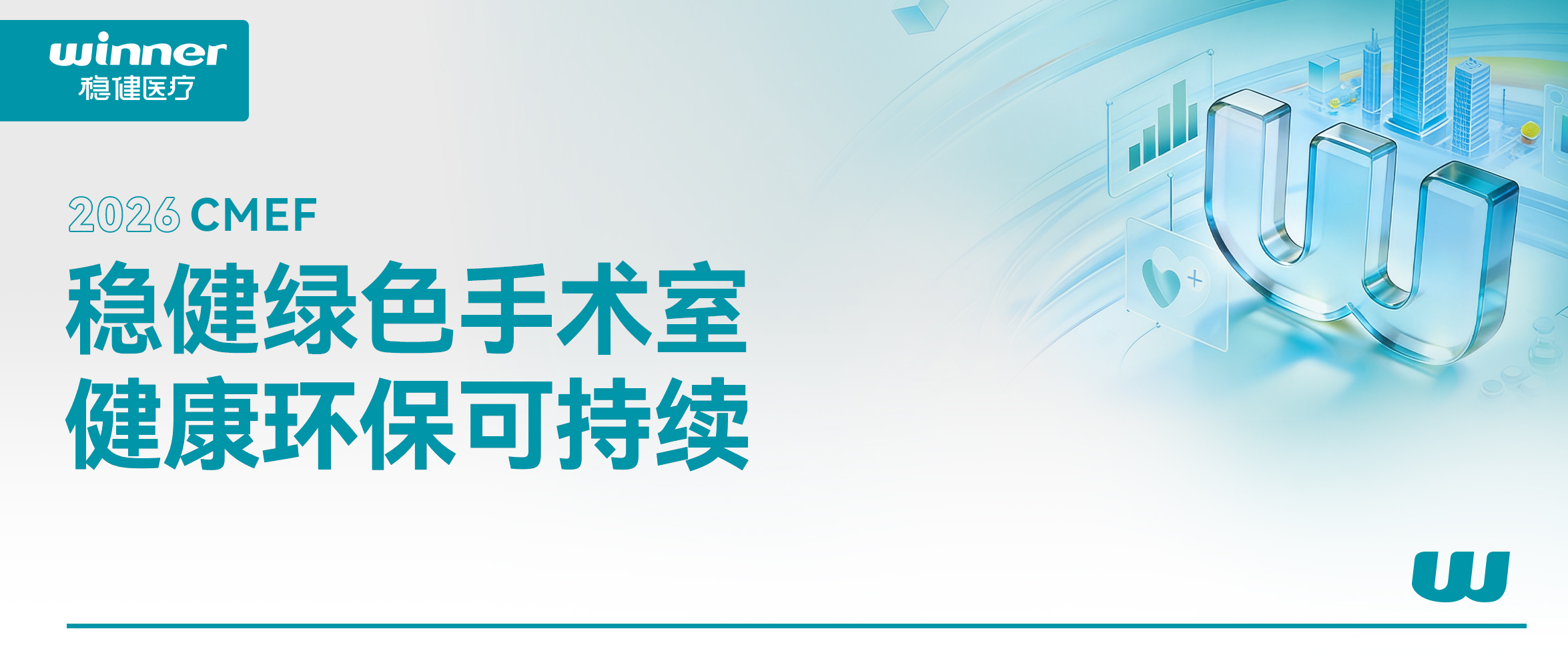 触达万万用户，，，，，，大康健即时零售跑出中国速率！